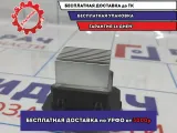Резистор отопителя LADA VESTA 8450039719.