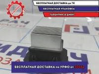 Резистор отопителя LADA VESTA 8450039719.