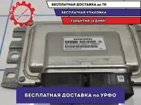 Блок управления двигателем LADA VESTA 8450030592.