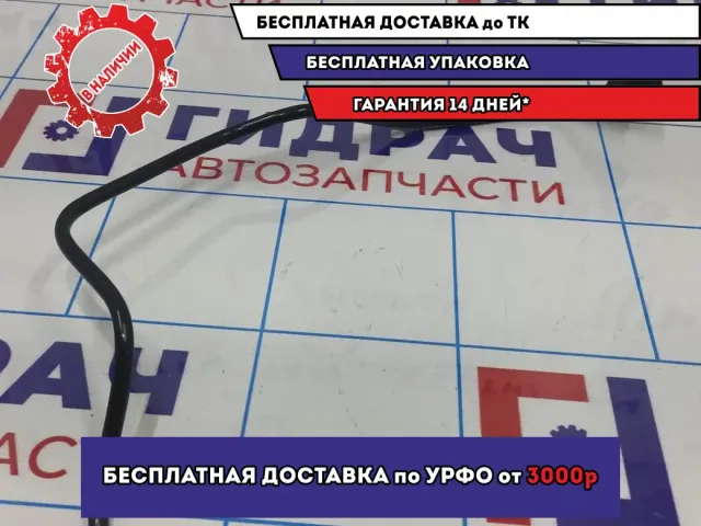 Трубка вакуумная LADA VESTA .