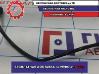 Трубка вакуумная LADA VESTA .