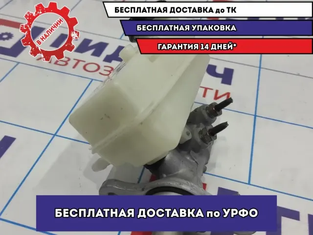 Цилиндр тормозной главный LADA VESTA .