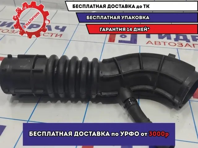 Патрубок воздушного фильтра LADA VESTA 8450020039.