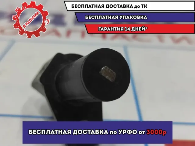 Датчик импульсов LADA VESTA 2112384701004.