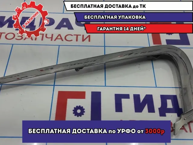 Молдинг переднего бампера правый LADA VESTA 8450008669. Верхний.