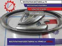 Эмблема LADA VESTA 8450008069.