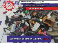 Фишка разъем LADA VESTA .