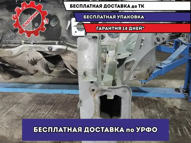 Лонжерон передний левый LADA VESTA .