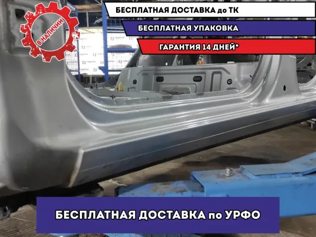 Порог со стойкой левый LADA VESTA .