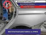 Крыло заднее левое LADA VESTA . Дефект. Вмятина. Царапина.