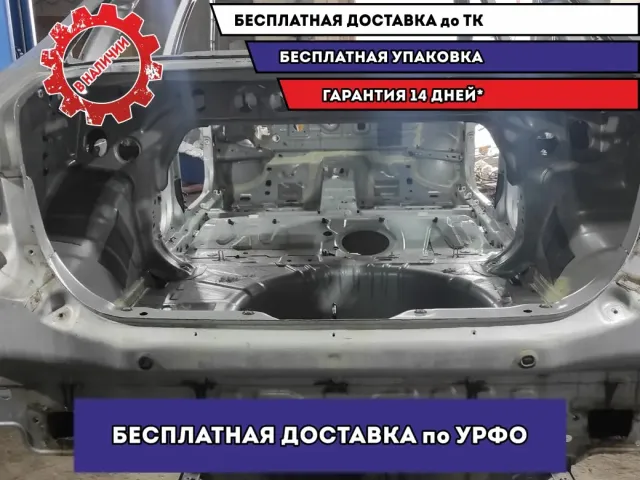 Панель задняя LADA VESTA .