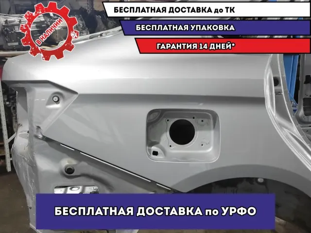 Крыло заднее правое LADA VESTA .