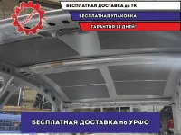 Крыша LADA VESTA .