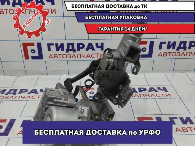 Колонка рулевая LADA VESTA 8450006840.