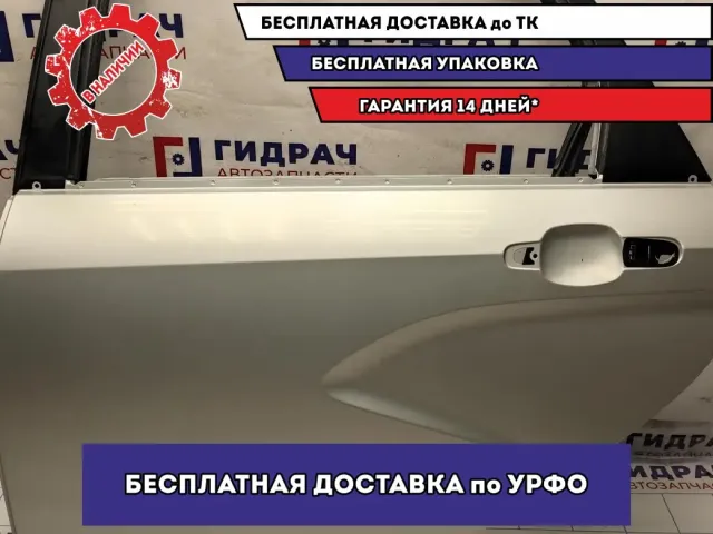 Дверь задняя левая LADA VESTA 8450039380.