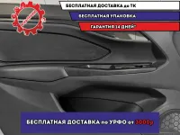 Обшивка двери передней левой LADA VESTA 8450008315.