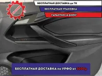 Обшивка двери передней правой LADA VESTA 8450006529.