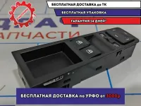 Блок управления стеклоподъемниками LADA VESTA 8450006932.