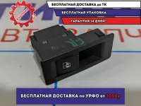 Кнопка стеклоподъемника LADA VESTA 8450006925. Передняя правая.