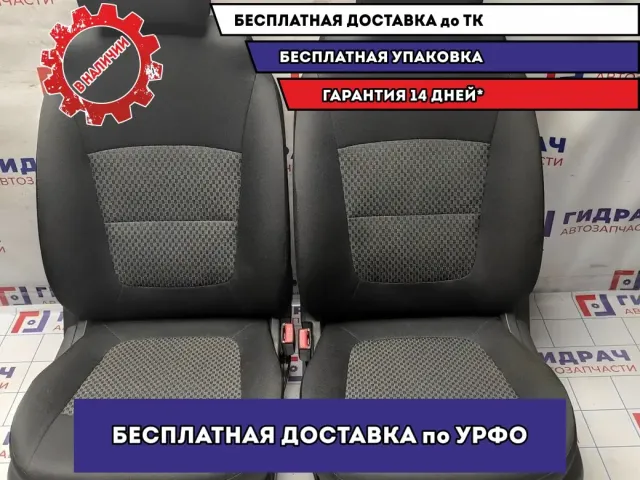 Комплект сидений LADA VESTA .