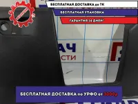 Накладка торпедо LADA VESTA 8450007437.