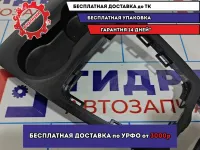 Подстаканник LADA VESTA 8450007269.