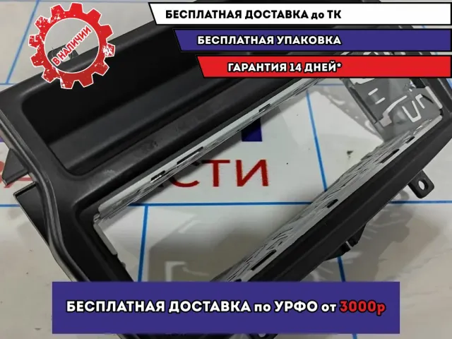 Ящик передней консоли LADA VESTA 8450007435.