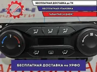 Блок управления климатической установкой LADA VESTA 8450007076.