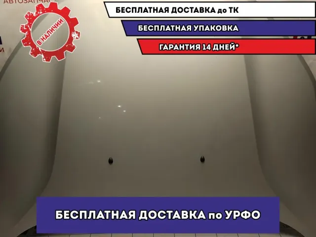 Капот LADA VESTA 8450039378.