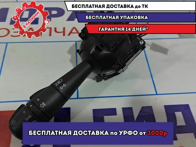 Переключатель поворотов подрулевой LADA VESTA .