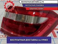 Фонарь задний наружный правый LADA VESTA 8450006962.