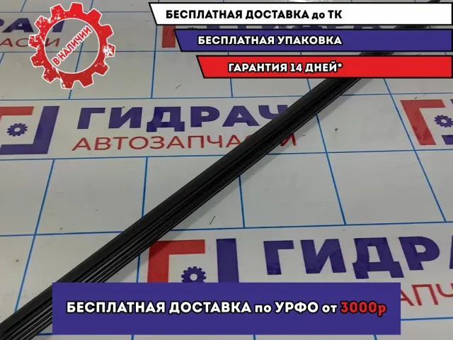 Уплотнитель стекла двери задней правой LADA VESTA 8450007853.