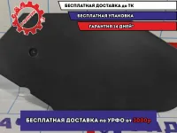 Накладка консоли правая LADA VESTA 8450008584.