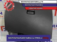 Бардачок LADA VESTA 8450031277.