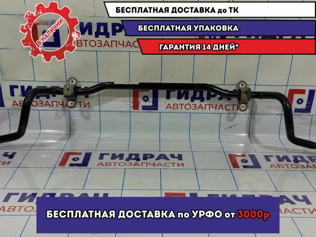 Стабилизатор передний LADA VESTA 8450006747.