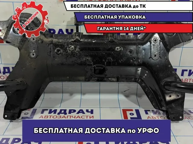 Балка подмоторная LADA VESTA 8450031650.