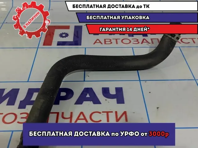 Патрубок отопителя отводящий LADA VESTA 8450007978.