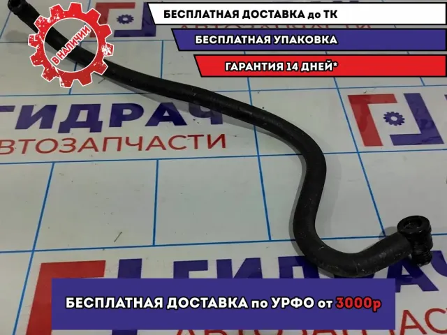 Шланг вакуумного усилителя тормоза LADA VESTA 8450020015.