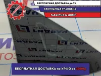 Стекло кузовное глухое левое LADA VESTA 8450007570.