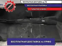 Покрытие напольное LADA VESTA 8450032521.