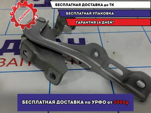 Петля капота левая LADA VESTA 8450008287.