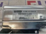 Блок управления двигателем Lada Granta 11186141102022