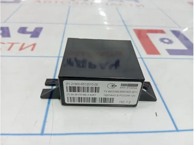 Блок управления центральным замком Lada Granta 21900651201000