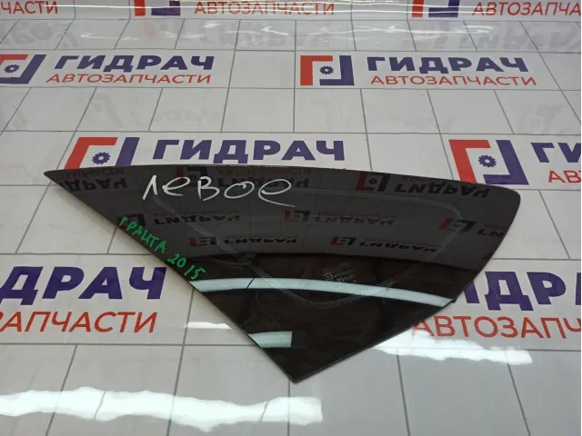 Стекло кузовное глухое левое Lada Granta