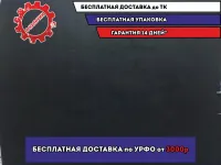 Пол багажника Lada Granta 21905109054.