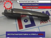 Ручка двери передняя наружняя правая Lada Granta 21920610515011.