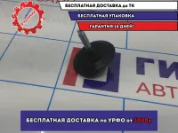 Болт крепления запасного колеса Lada Granta 21100310504200.