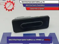 Кнопка открывания багажника Lada Granta 906069264R.