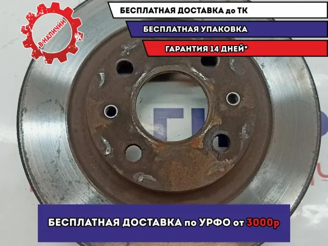 Диск тормозной передний Lada Granta .