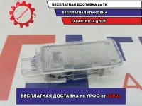 Плафон салонный Lada Granta 11183714350.